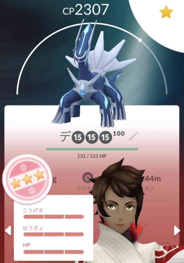 ポケモンGOをやっている人!part.61