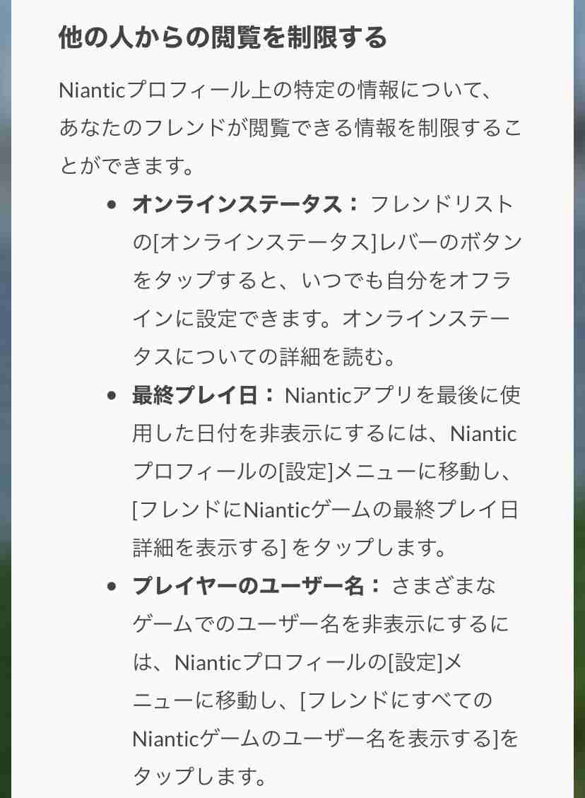 ポケモンGOをやっている人!part.61
