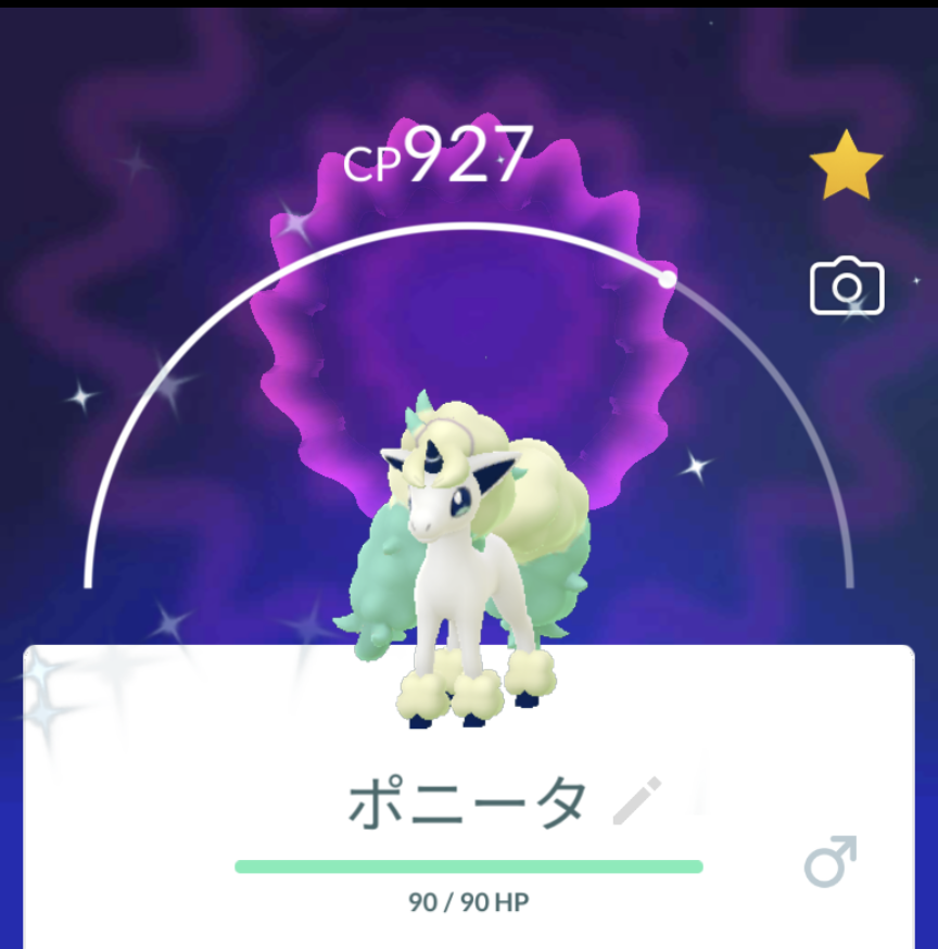 ポケモンGOをやっている人!part.61