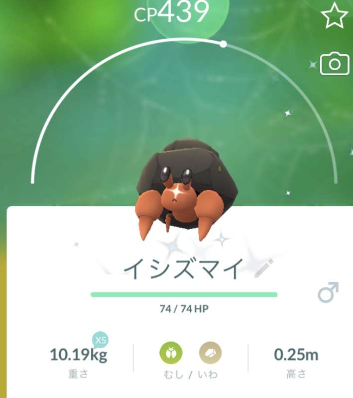 ポケモンGOをやっている人!part.61