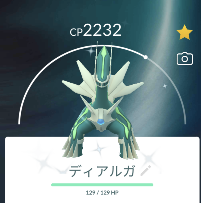 ポケモンGOをやっている人!part.61