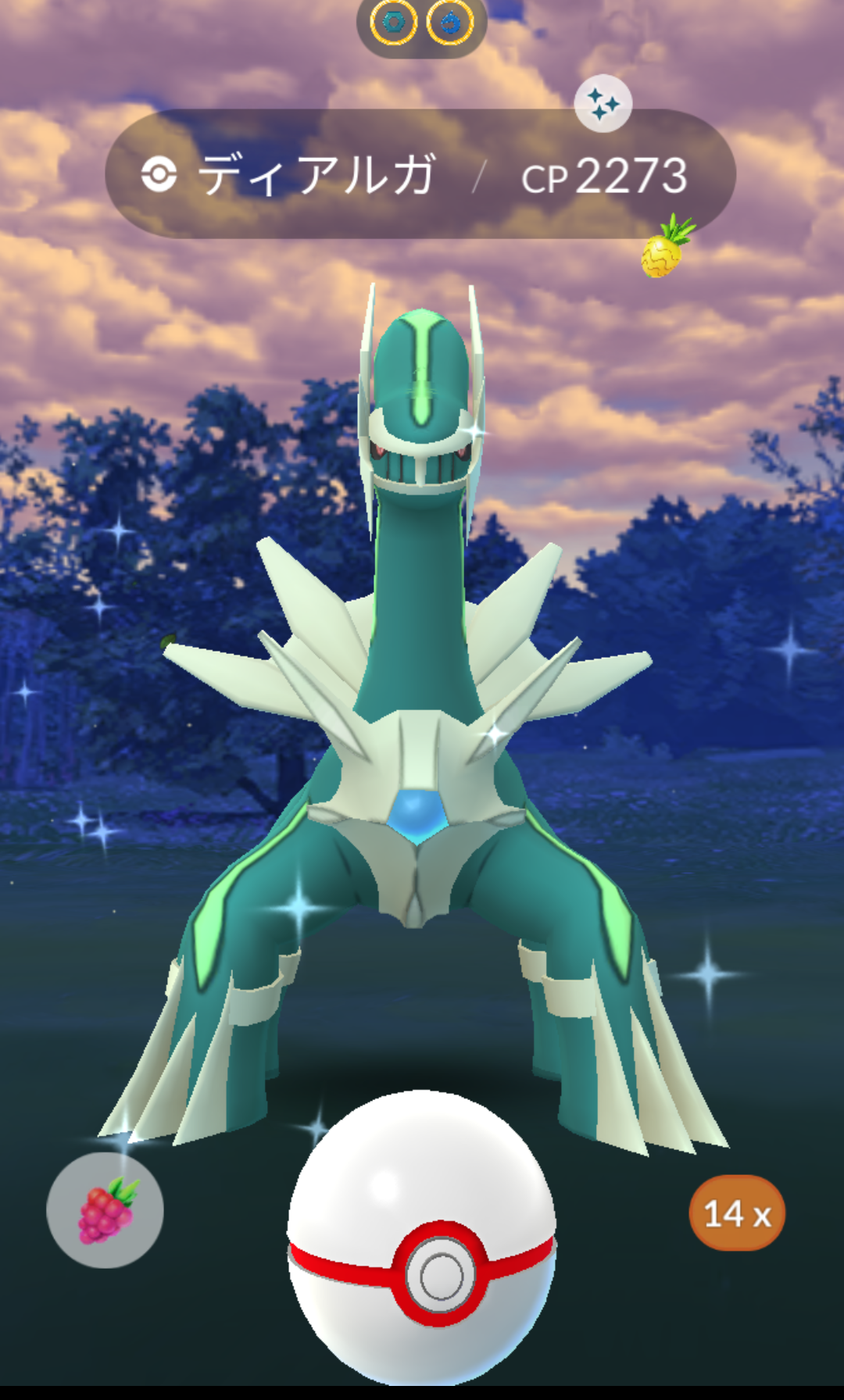ポケモンGOをやっている人!part.61