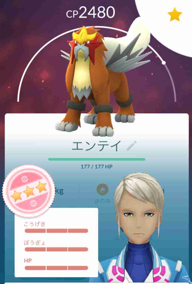 ポケモンGOをやっている人!part.61