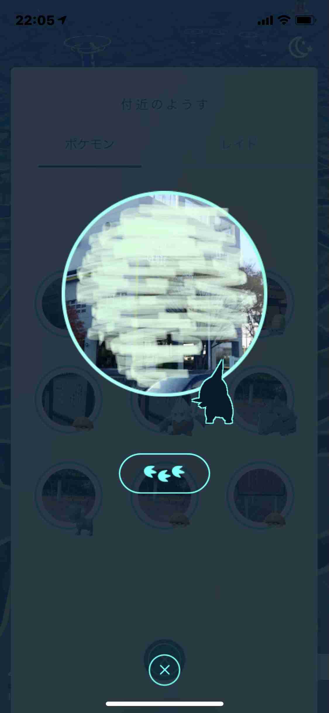 ポケモンGOをやっている人!part.61