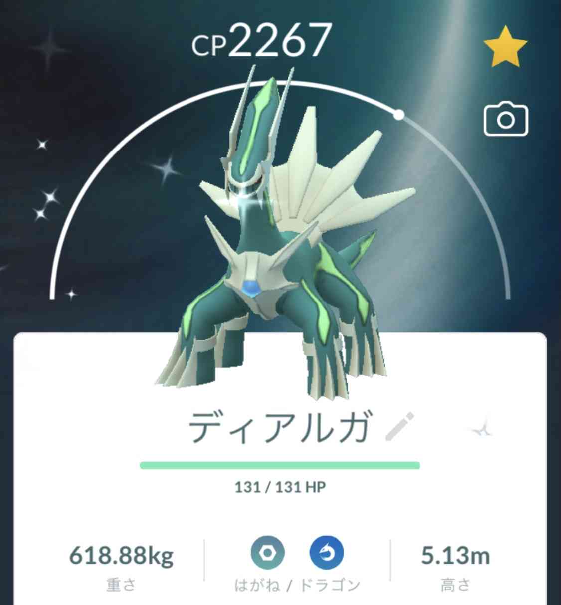 ポケモンGOをやっている人!part.61