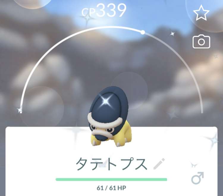 ポケモンGOをやっている人!part.61