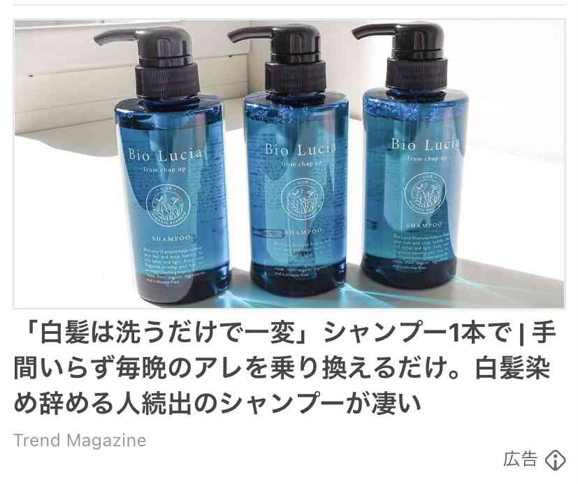 それ本当かな？と思う広告文句