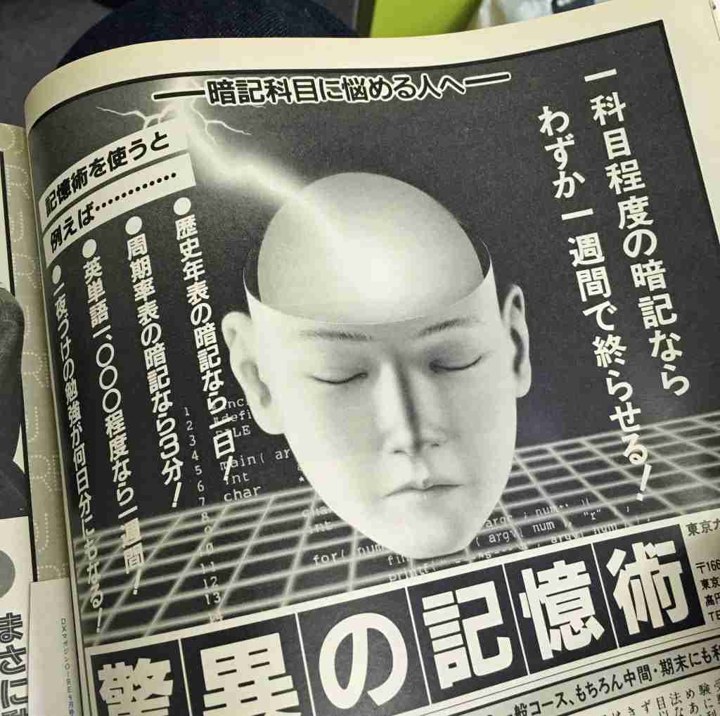 それ本当かな？と思う広告文句