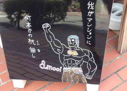 それ本当かな？と思う広告文句