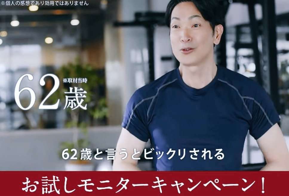 それ本当かな？と思う広告文句