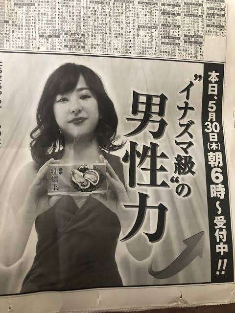 それ本当かな？と思う広告文句