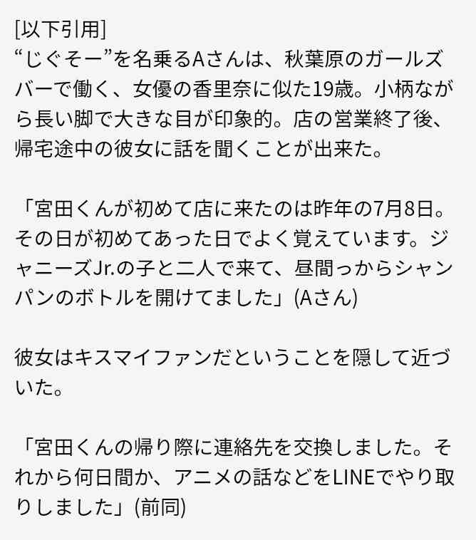 キスマイ横尾&宮田&二階堂&千賀『ラヴィット！』8月金曜ゲスト 週替りで1人登場