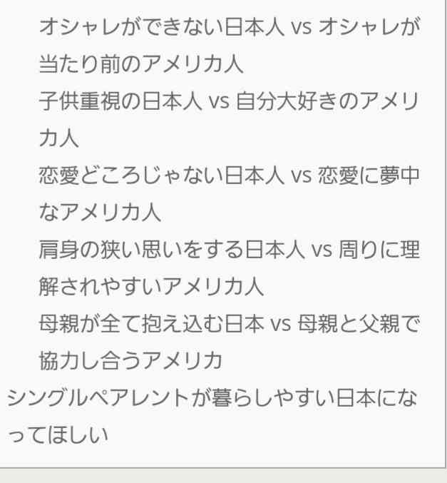 ｢子育てに冷たい日本社会はダメだ｣と愚痴るだけで済ませる大問題