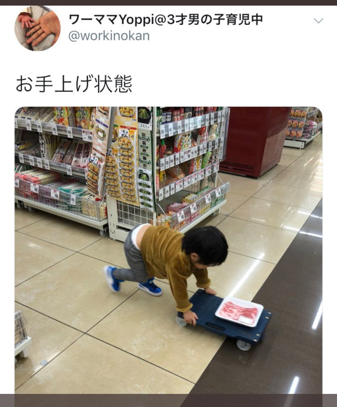 ｢子育てに冷たい日本社会はダメだ｣と愚痴るだけで済ませる大問題