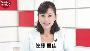 綾野剛で“月10”ドラマ、久代萌美アナの人事、大逆転狙う「フジテレビ改革」の全貌