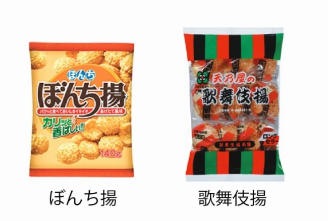 関西と関東で異なる習慣や文化