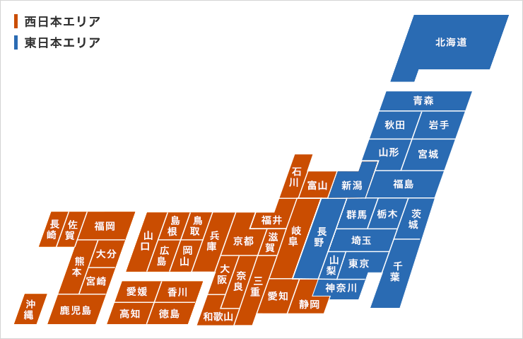 関西と関東で異なる習慣や文化