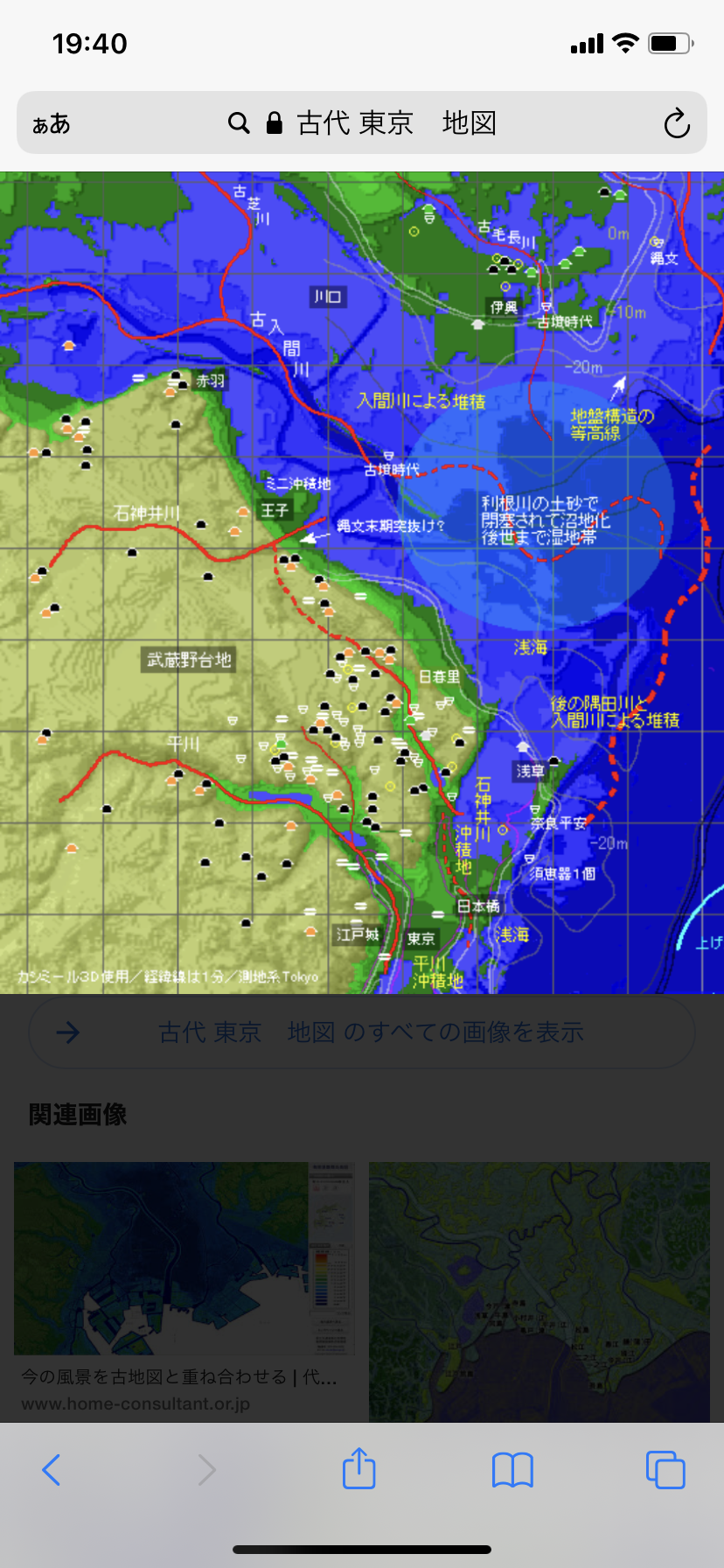 関西と関東で異なる習慣や文化