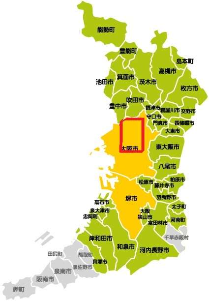 関西と関東で異なる習慣や文化