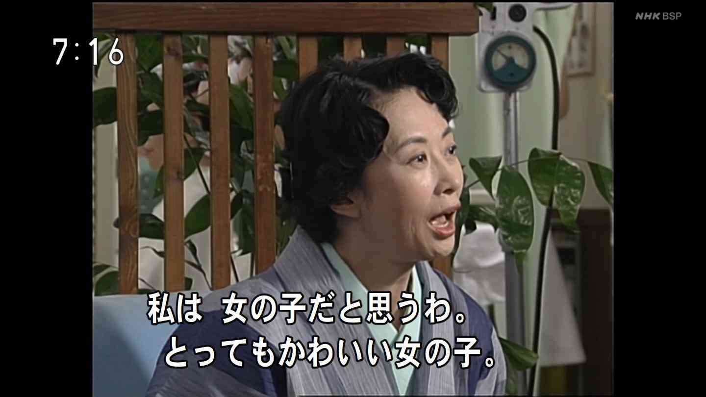 【ネタバレ禁止】朝ドラ「あぐり」を語ろう！Part4【BS再放送用】