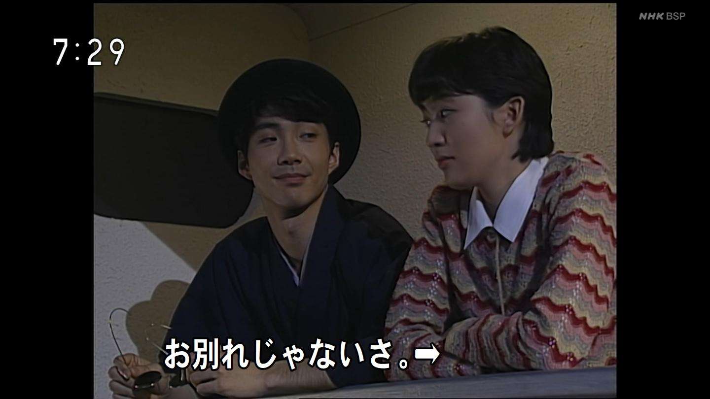 【ネタバレ禁止】朝ドラ「あぐり」を語ろう！Part4【BS再放送用】