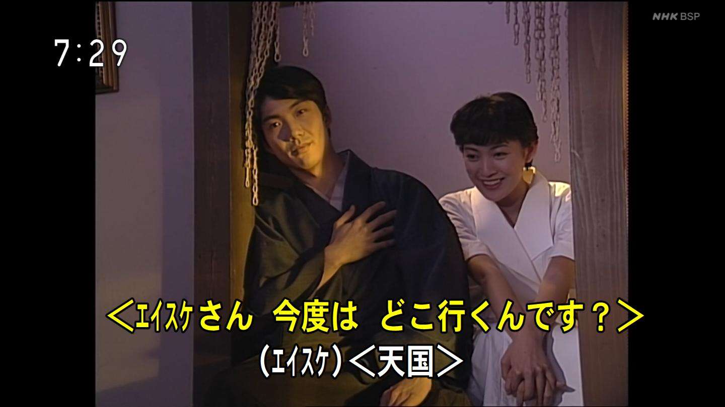 【ネタバレ禁止】朝ドラ「あぐり」を語ろう！Part4【BS再放送用】