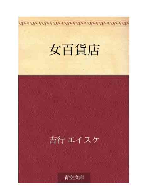 【ネタバレ禁止】朝ドラ「あぐり」を語ろう！Part4【BS再放送用】