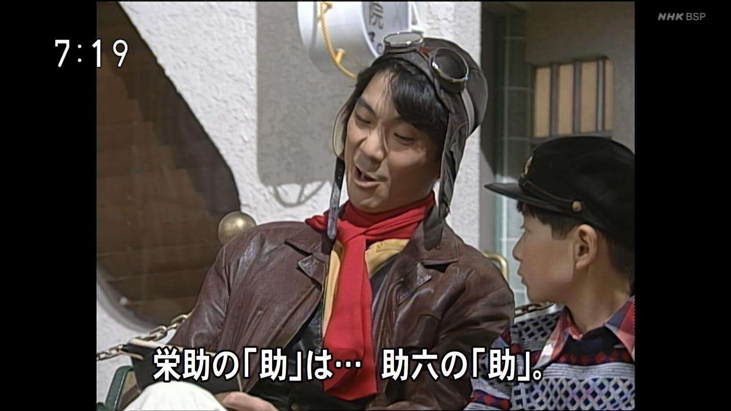 【ネタバレ禁止】朝ドラ「あぐり」を語ろう！Part4【BS再放送用】