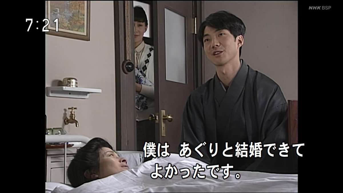 【ネタバレ禁止】朝ドラ「あぐり」を語ろう！Part4【BS再放送用】