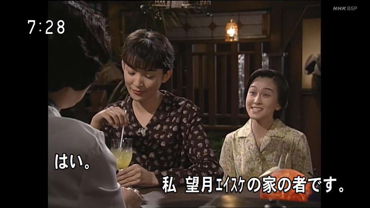 【ネタバレ禁止】朝ドラ「あぐり」を語ろう！Part4【BS再放送用】