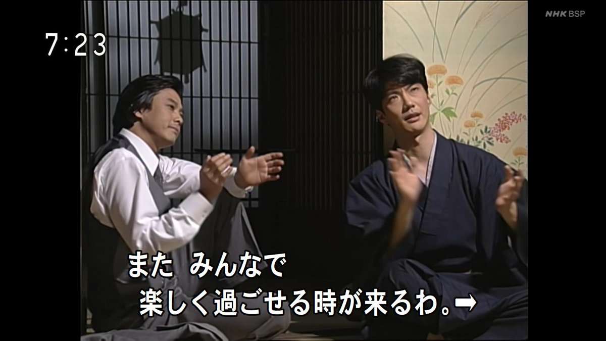 【ネタバレ禁止】朝ドラ「あぐり」を語ろう！Part4【BS再放送用】