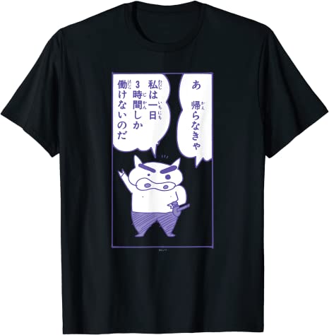 結婚も仕事もしたくない女集合です　Part5