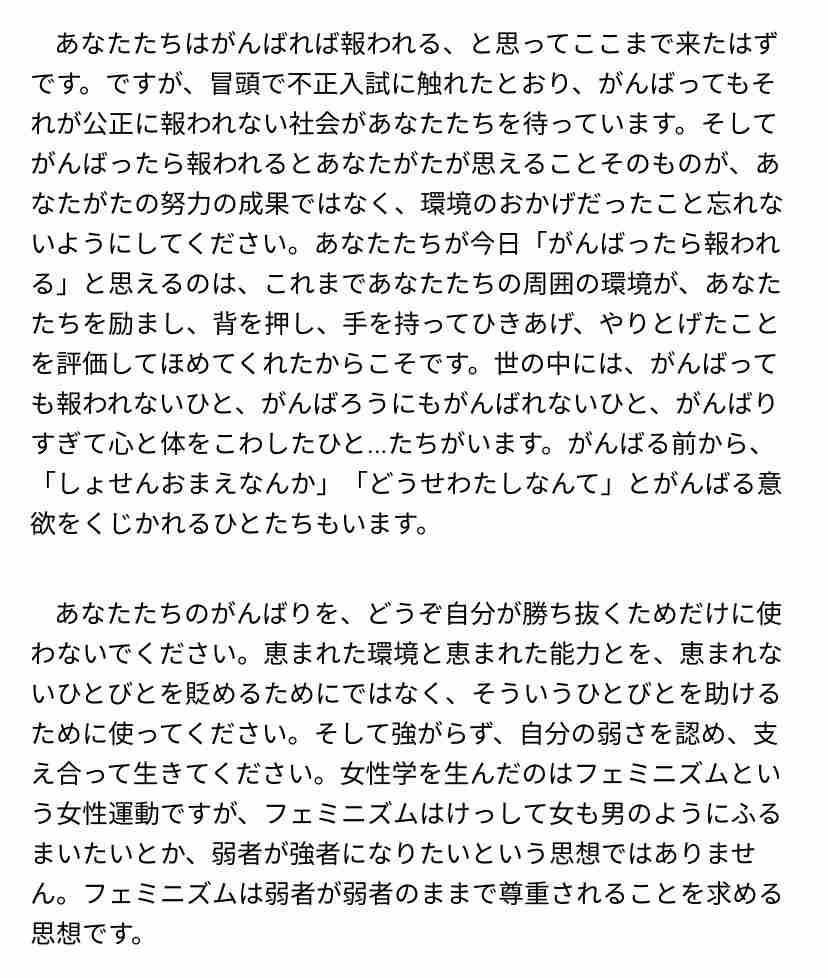 結婚も仕事もしたくない女集合です　Part5