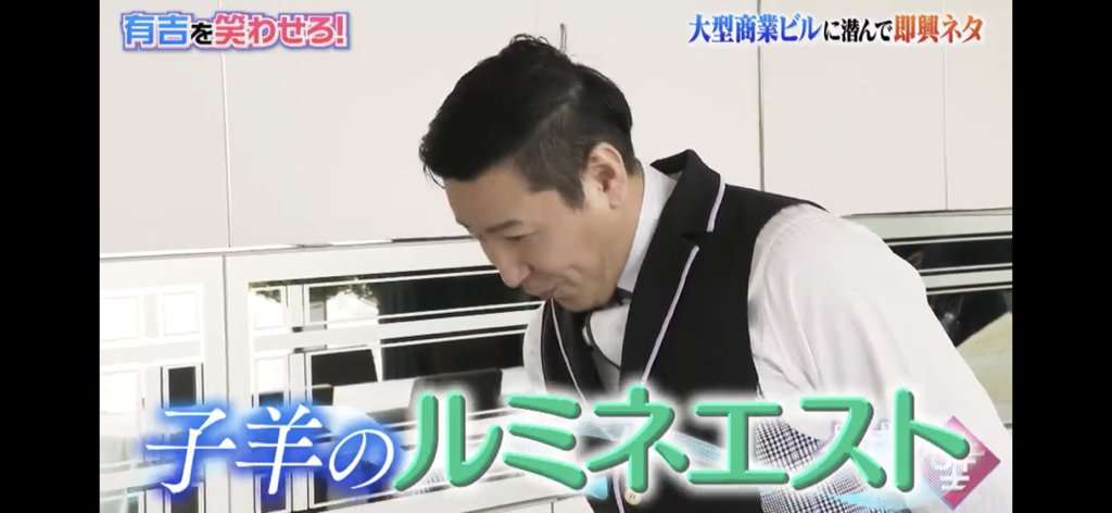 【実況・感想】千鳥のクセがスゴいネタGP 超豪華クセキャラ大集結3時間SP【爆笑42連発!】