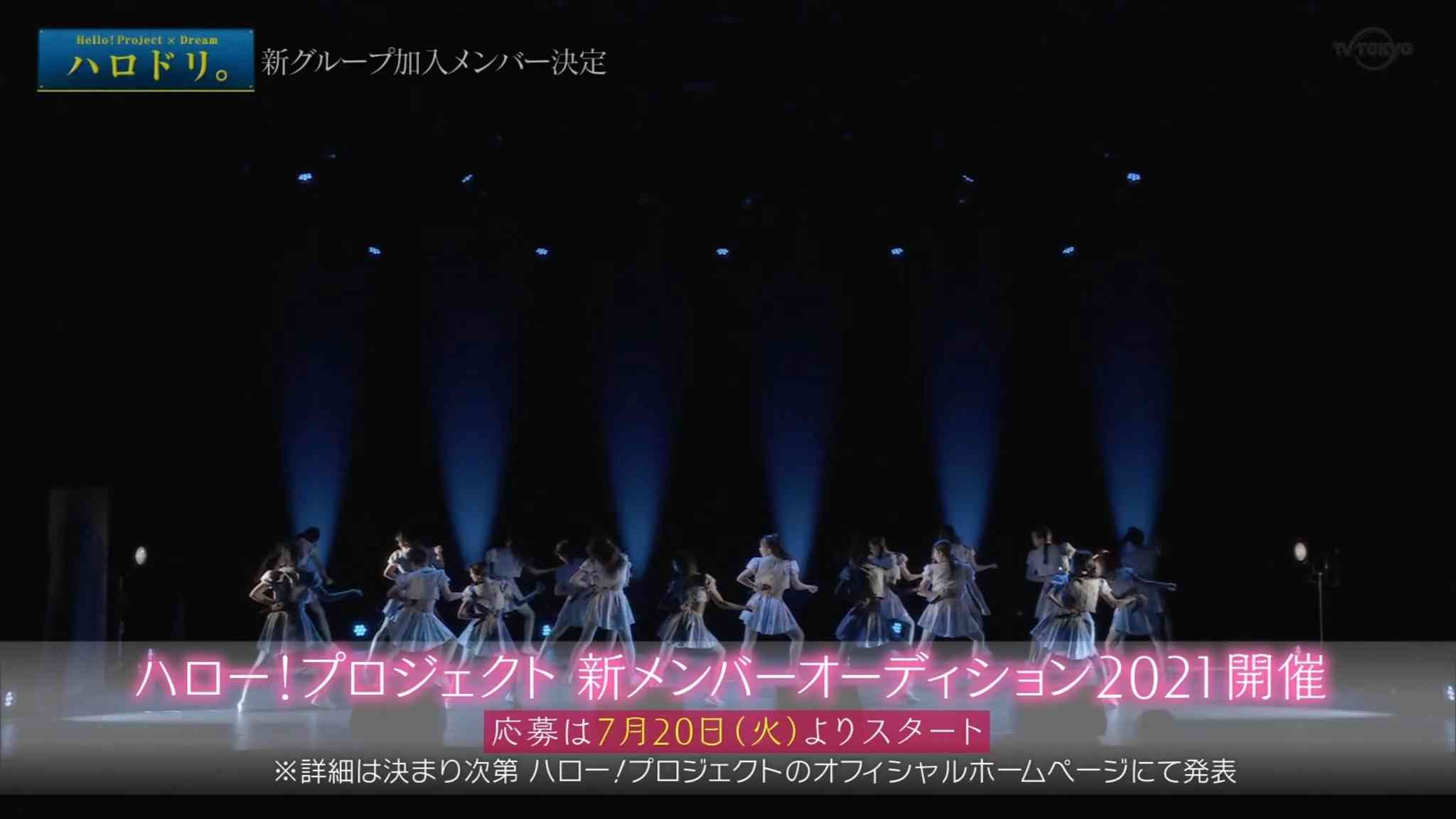 色んなハロプロの衣装が見たい