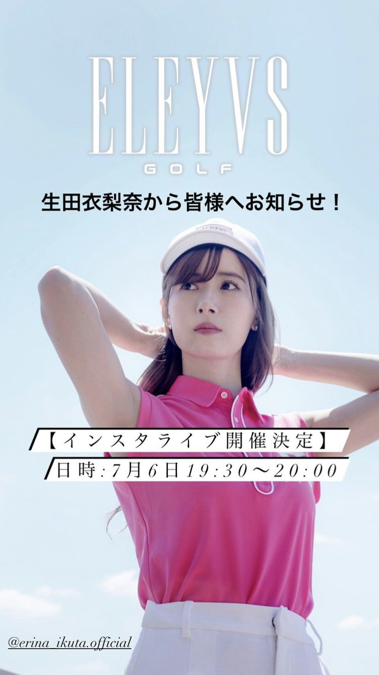 色んなハロプロの衣装が見たい