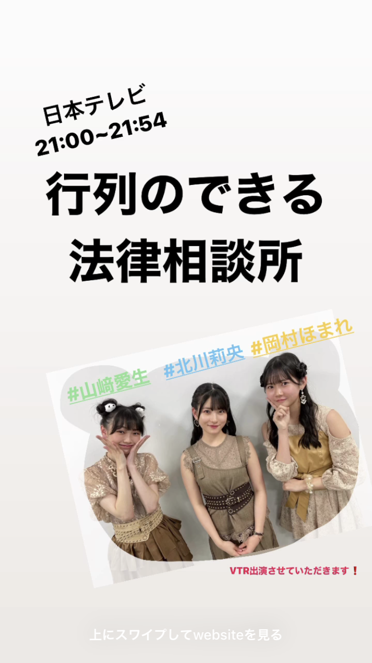 色んなハロプロの衣装が見たい