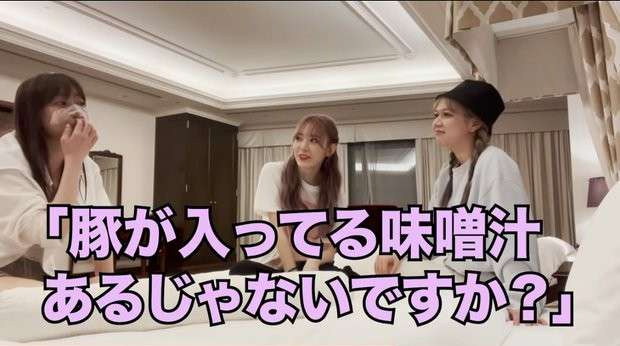 「豚汁」はとんじる？ぶたじる？　宮脇咲良ツイートで論争勃発...その地域差を調査してみた