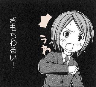 こっち見んな画像を貼るトピ