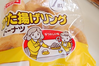 こっち見んな画像を貼るトピ