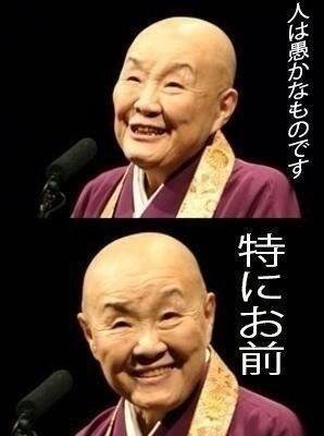 こっち見んな画像を貼るトピ