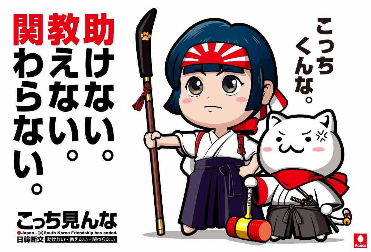 こっち見んな画像を貼るトピ