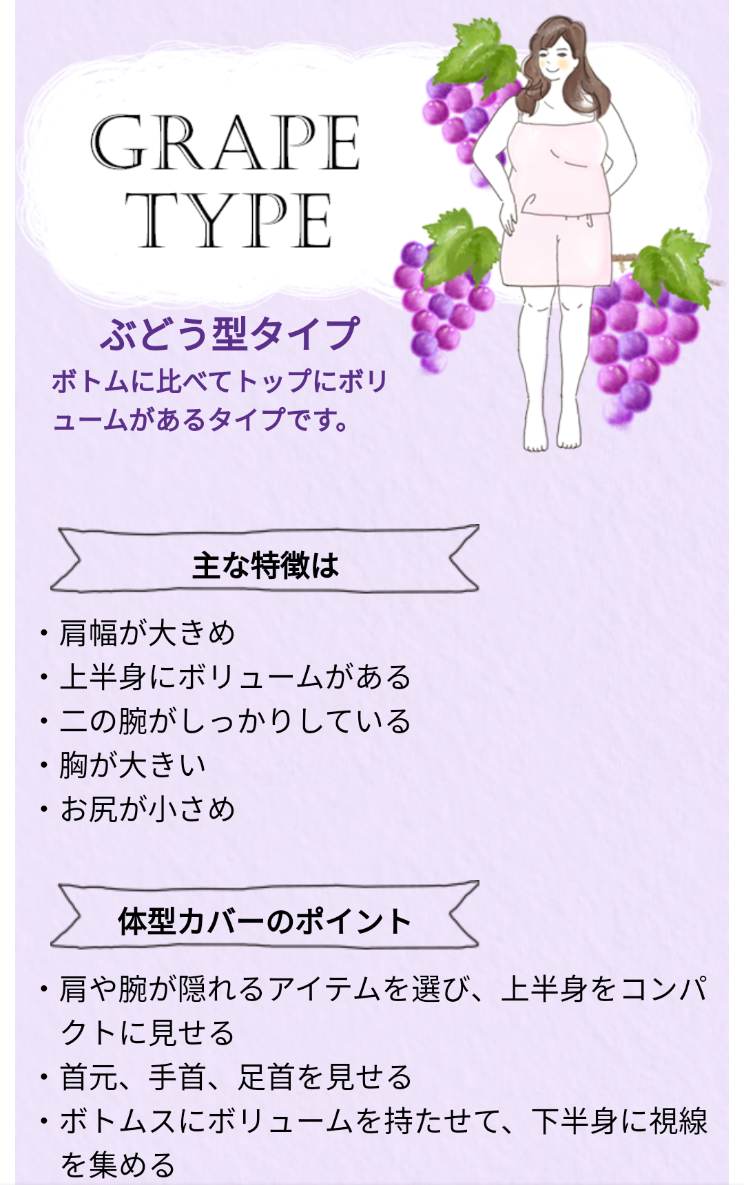 夏のデブはどんな服装をすべきか真剣に考える