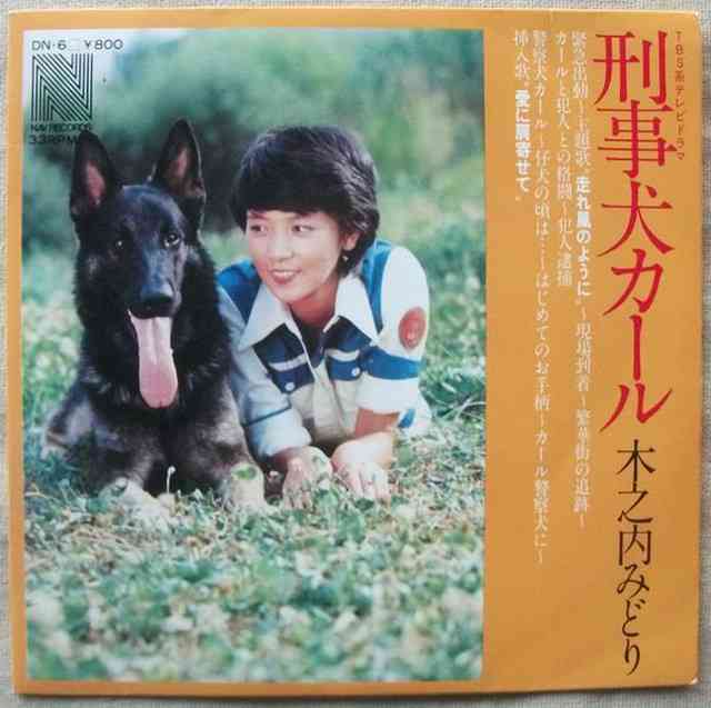 色んな警察犬、救助犬が見たい！