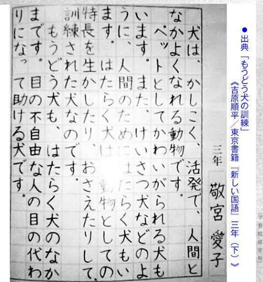 色んな警察犬、救助犬が見たい！