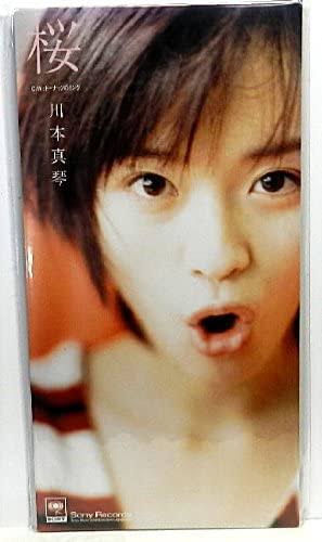 タイトルに食べ物の名前が入ってる曲