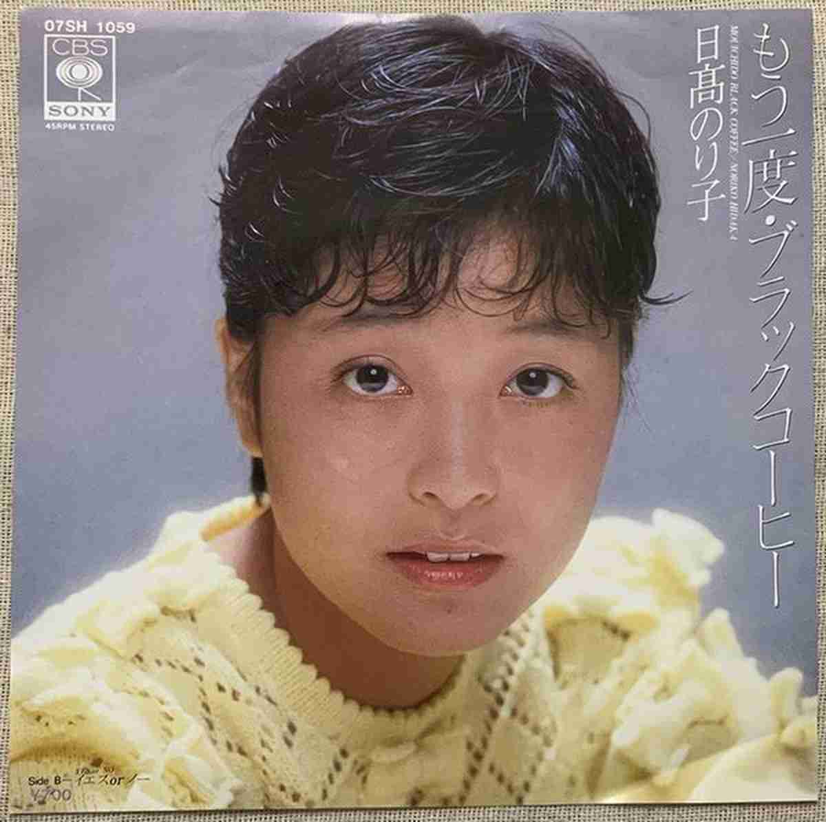 タイトルに食べ物の名前が入ってる曲
