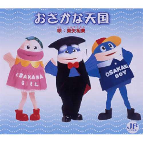 タイトルに食べ物の名前が入ってる曲
