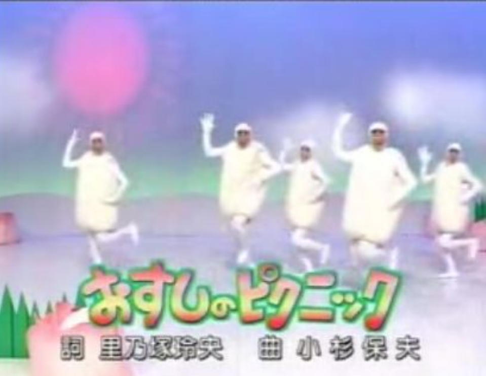 タイトルに食べ物の名前が入ってる曲