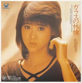 タイトルに食べ物の名前が入ってる曲